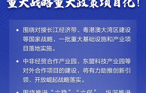 短剧新篇章，从今天开始做藩王（84集）的深度解析