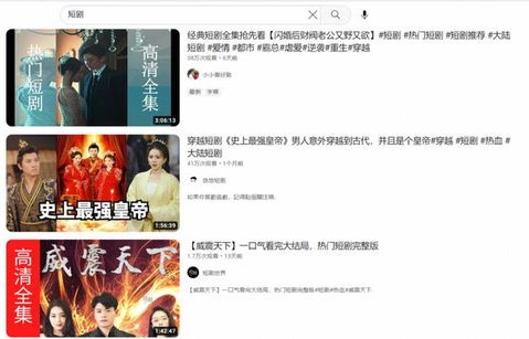 短剧修仙狂飙——从提出离婚开始