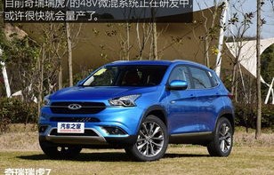奇瑞瑞虎7图片(奇瑞瑞虎7图片报价图片大全)