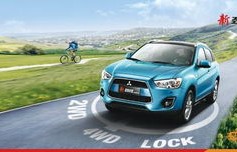 广汽三菱劲炫asx价格(广汽三菱劲炫多少钱一台)