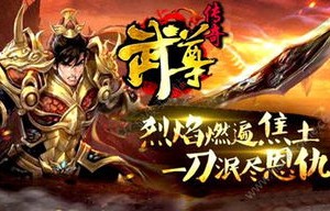 短剧冒牌战尊，张震的传奇之路