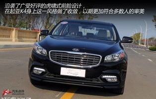 起亚k4(起亚k4二手车值得买吗)