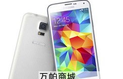 三星s5当年多少钱(三星s5g什么价钱)