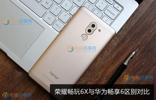 荣耀畅玩6x参数(荣耀畅玩6x参数配置详情)