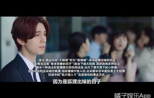 短剧澹台少主的亿万宠妻与同名小说爱在时光深处的深度解析