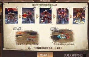 短剧轩辕传人——开启传奇之旅