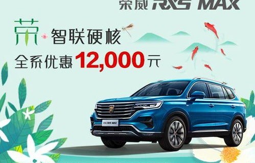 荣威4s店地址查询(青岛荣威4s店地址查询)