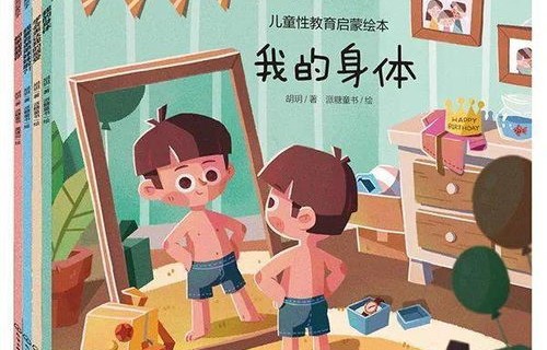 新开业五个月洗浴中心多人出现身体不适，健康安全亟待关注