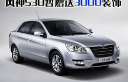 太平洋汽车网(太平洋汽车网介绍)