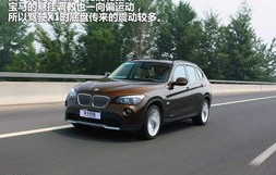进口宝马x1(13年进口宝马x1)