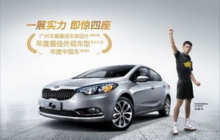 东风起亚K3，时尚设计与卓越性能的完美融合