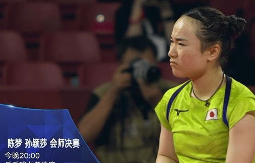 孙颖莎的胜利瞬间，将伊藤美诚打出表情包的精彩对决