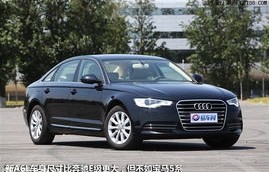 奥迪a6的价格是多少(奥迪a6l价格是多少)