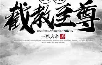 唯吾独尊——一部百集短剧的辉煌与魅力