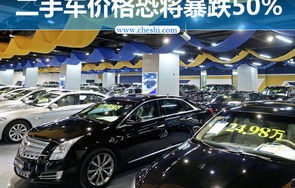 二手车毛病最少的车型(二手车毛病最少的车型排名)