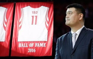 姚明辞职后发声，勇敢面对未来，继续书写人生新篇章