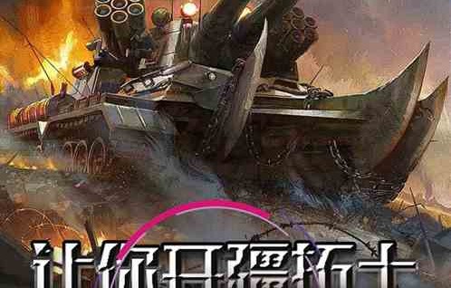 短剧无上南皇之第110集，风云再起