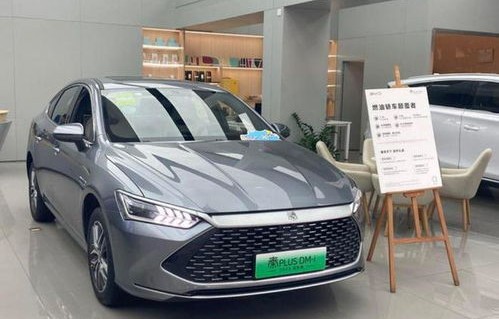 朗逸plus新款2023款报价(朗逸plus新款2023款报价汽车之家)