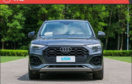 奥迪q5l新车报价及图片(奥迪q5l新车报价2021款官方指导价)