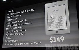 亚马逊kindle登录入口(亚马逊中国官网入口)