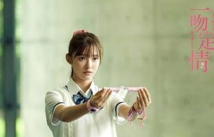 短剧请少爱我一点——江少的情感之旅