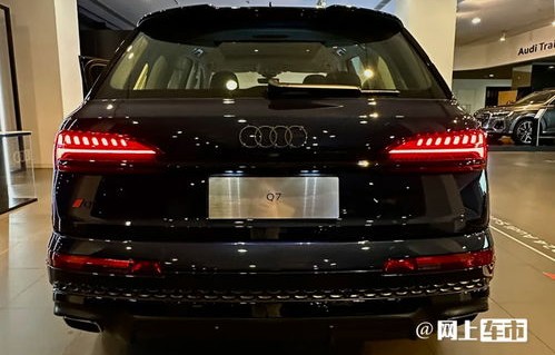 q7奥迪2023款落地价(q7奥迪2023款落地价7坐)