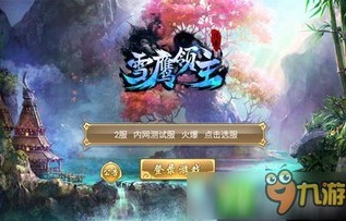 短剧我有一剑开天门——仙侠世界的传奇篇章