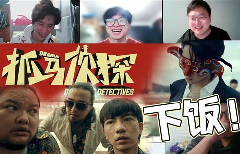 短剧之旅，从精神病院出院后的我举世无双