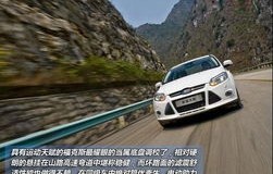 福特试驾(福特试驾车)