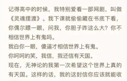 寒门状元的错位人生——一部短剧的深度解读