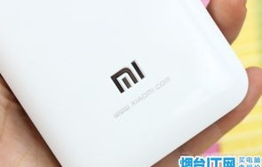 小米2S电信版，性能卓越，体验非凡