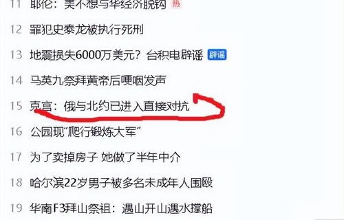 美印拒绝后，日本暂缓推进亚洲版北约的考量与展望