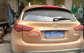 奇瑞车标(英菲尼迪)