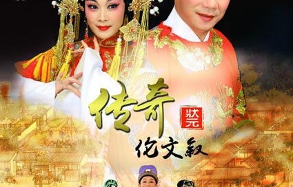 中专女状元，三十集短剧的传奇人生