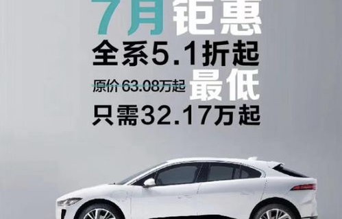 捷豹所有车型图片(捷豹所有车型图片及价格一易车)