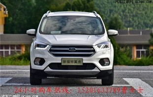 福特翼虎最新款(福特翼虎最新款报价)