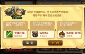 短剧觉醒之我是天后——马祈欣的蜕变之旅