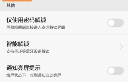 华为荣耀8远程锁定怎么解锁 华为荣耀8远程锁定，保护你的设备安全 