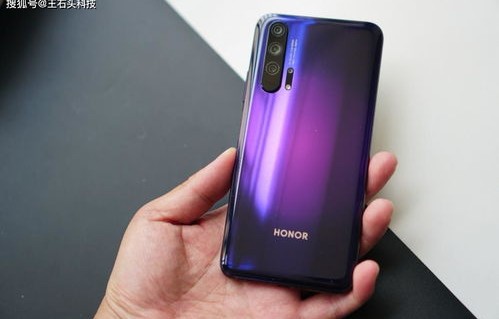 荣耀20和荣耀20pro区别(荣耀20和荣耀20pro区别选哪个好)