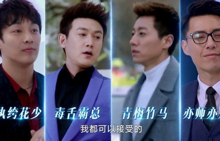 成毅领奖状态，懵懵懂懂背后的故事与感悟