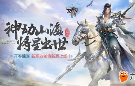 短剧轩辕天尊——六十年传奇的辉煌篇章