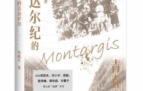 徙木立信,法之必行的典范