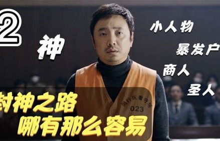 短剧哎呀！我不是继承人的深度解析