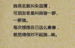 钱伟长，晨起五点背书的坚持与智慧