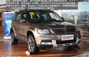 斯柯达系列车型有哪些(斯柯达轿车系列车型有哪些)