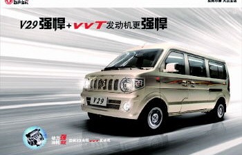 东风小康K02，微型车的卓越之选