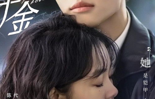 短剧禁欲总裁与落魄千金的读心之旅