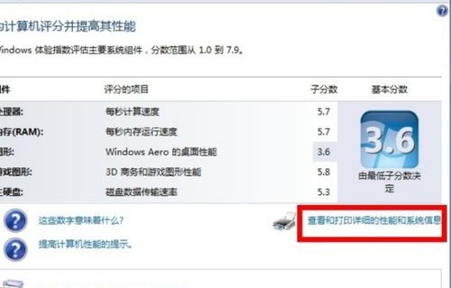 惠普电脑型号查询官网(惠普电脑机型查询)