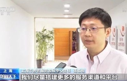 上海警方公示，宝石老舅因何事被拘留七日？