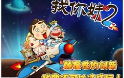 穿越后我攻略了三个顶级大佬——70集的奇幻冒险之旅